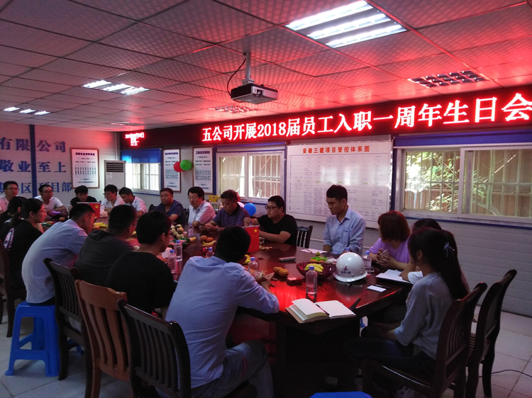 U乐国际(中国)集团