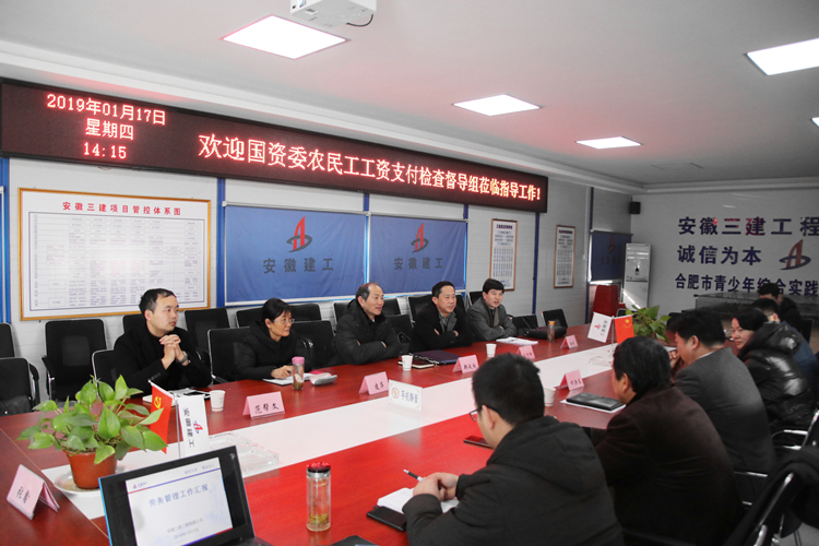 U乐国际(中国)集团