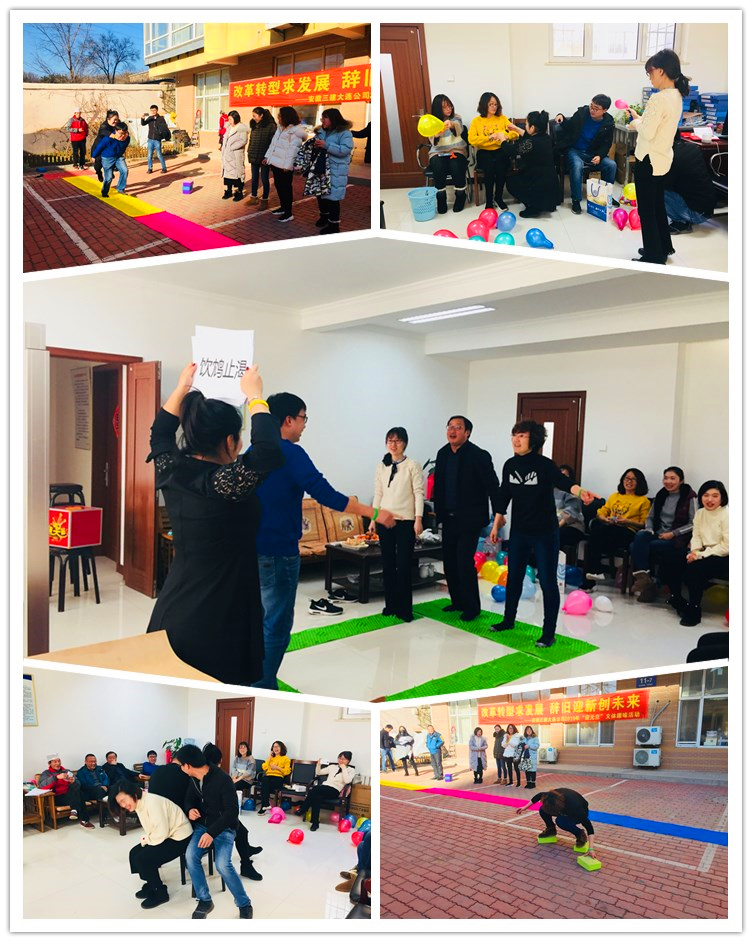 U乐国际(中国)集团