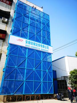 U乐国际(中国)集团