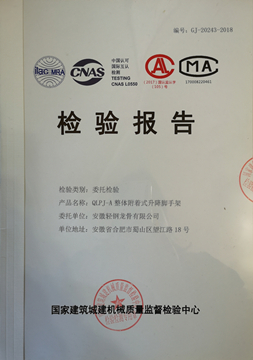 U乐国际(中国)集团