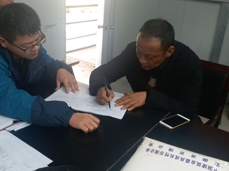 U乐国际(中国)集团