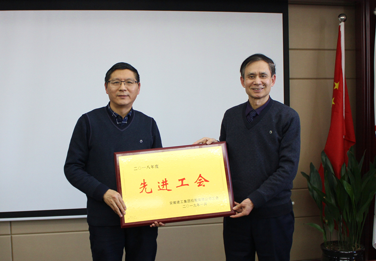 U乐国际(中国)集团