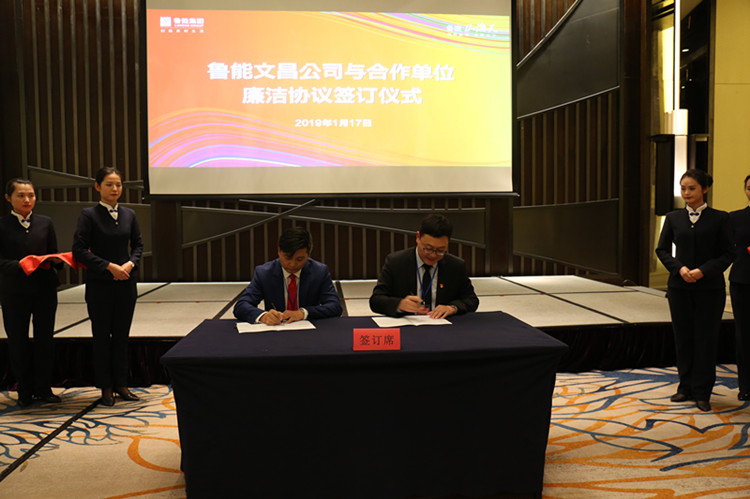 U乐国际(中国)集团