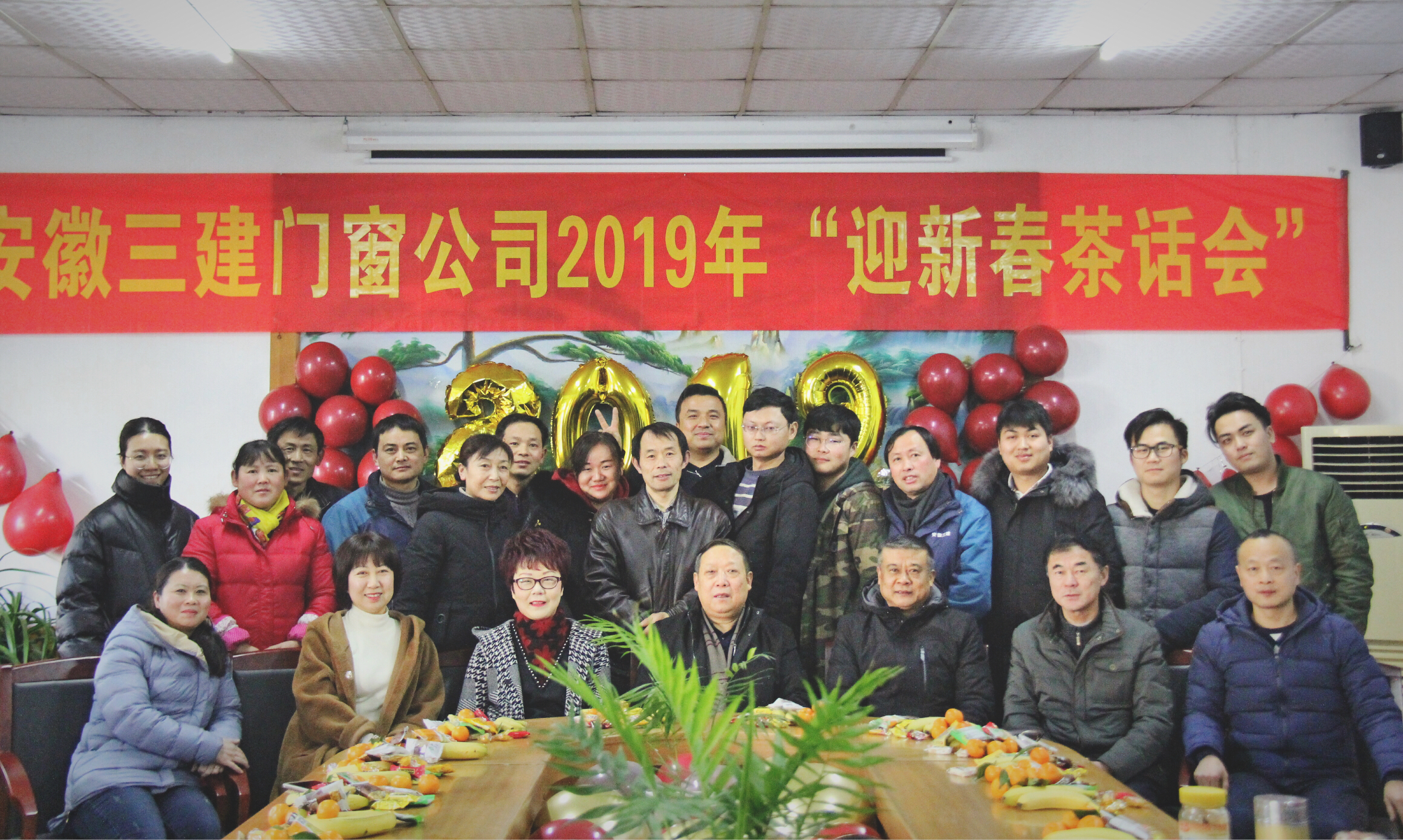 U乐国际(中国)集团