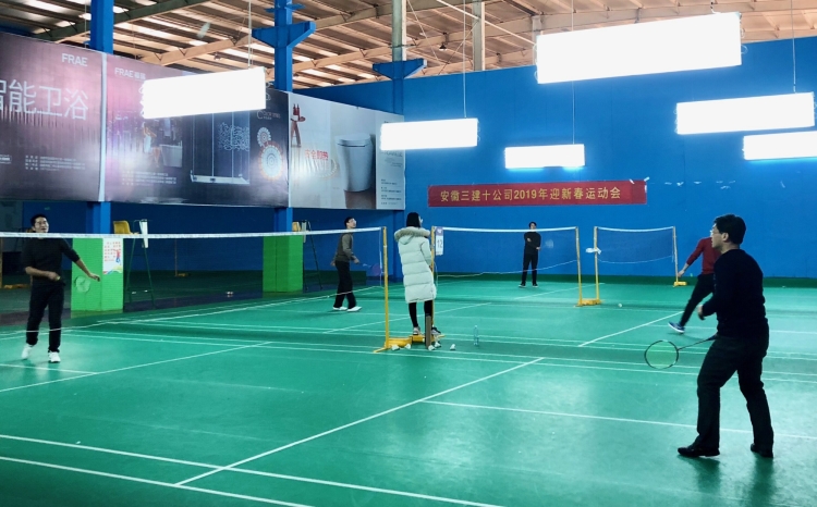 U乐国际(中国)集团