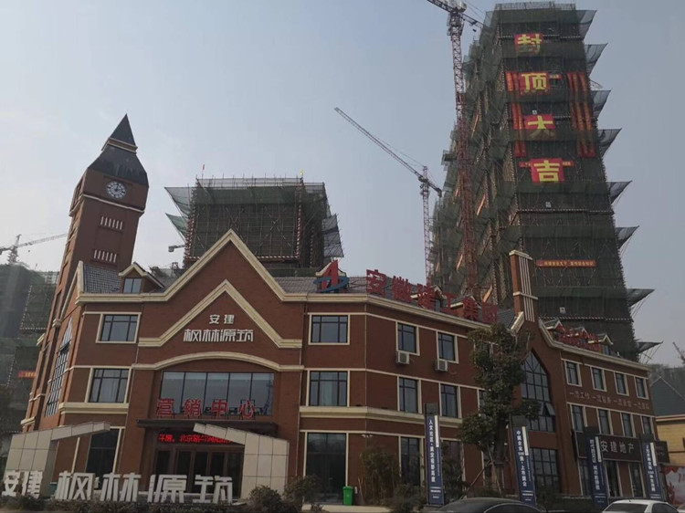 U乐国际(中国)集团