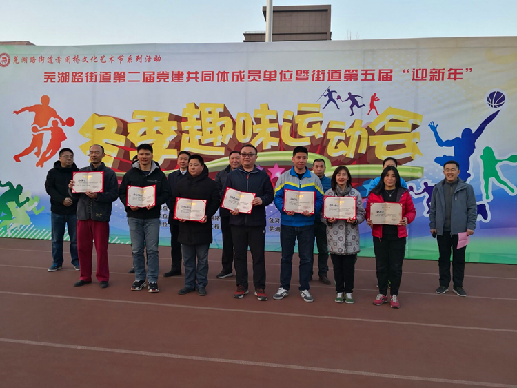 U乐国际(中国)集团