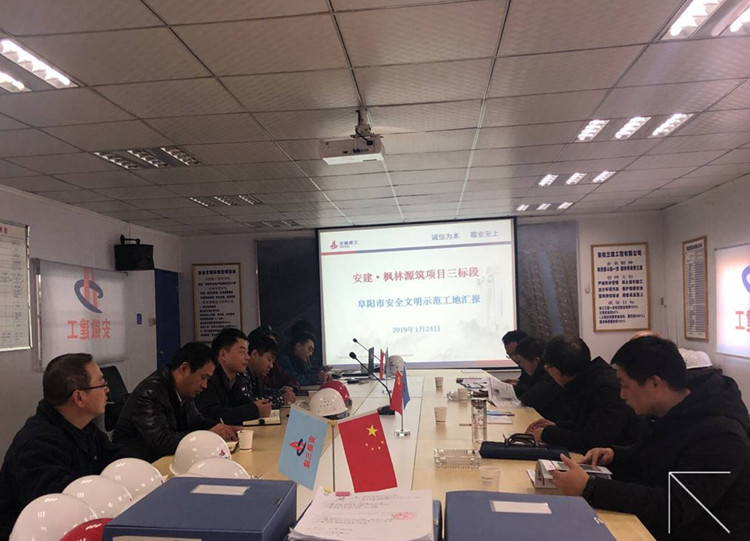 U乐国际(中国)集团