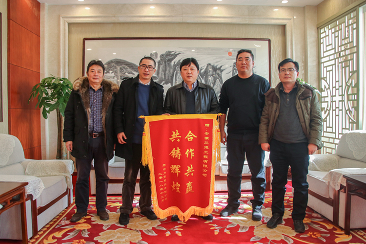 U乐国际(中国)集团