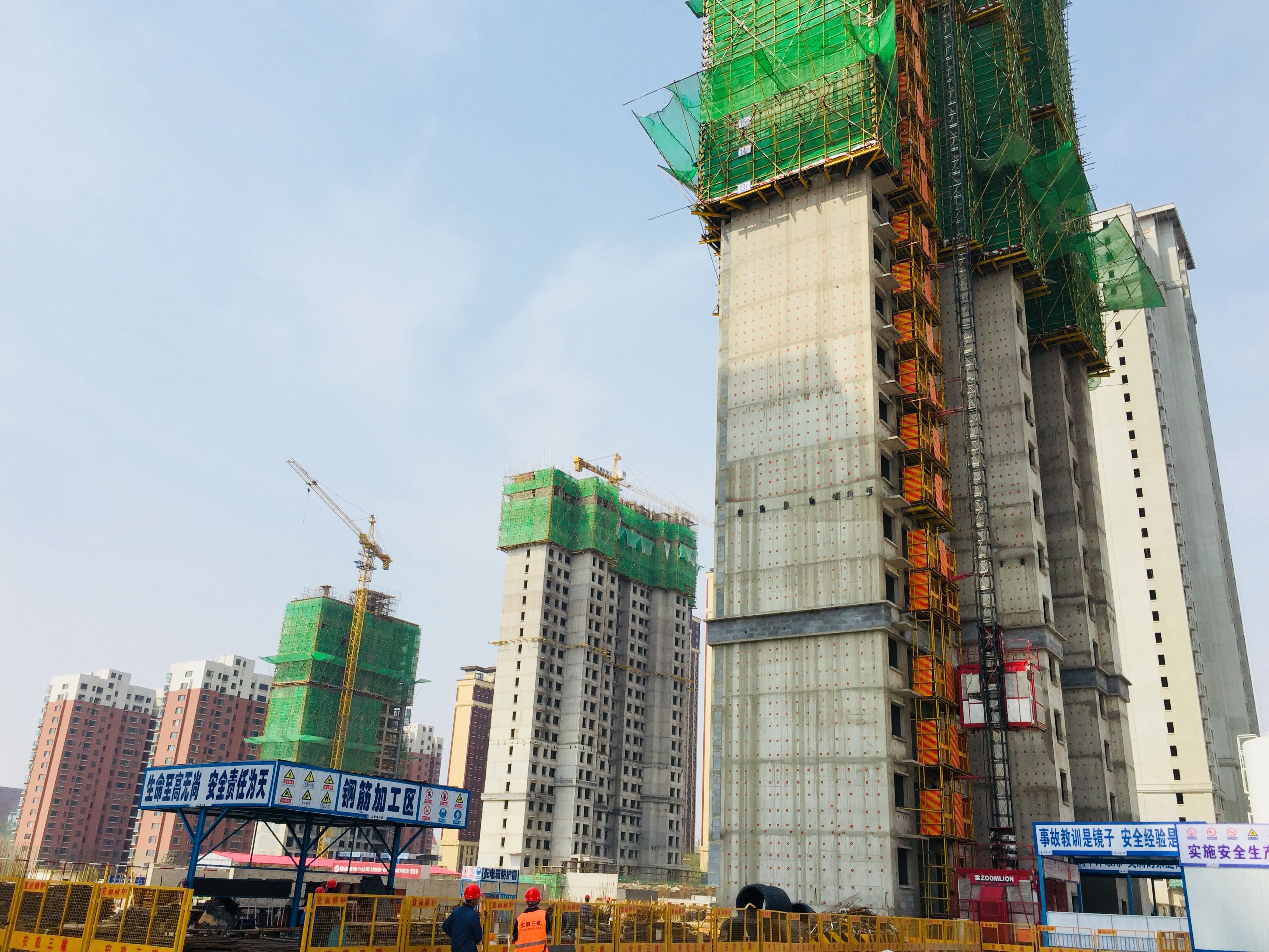 U乐国际(中国)集团