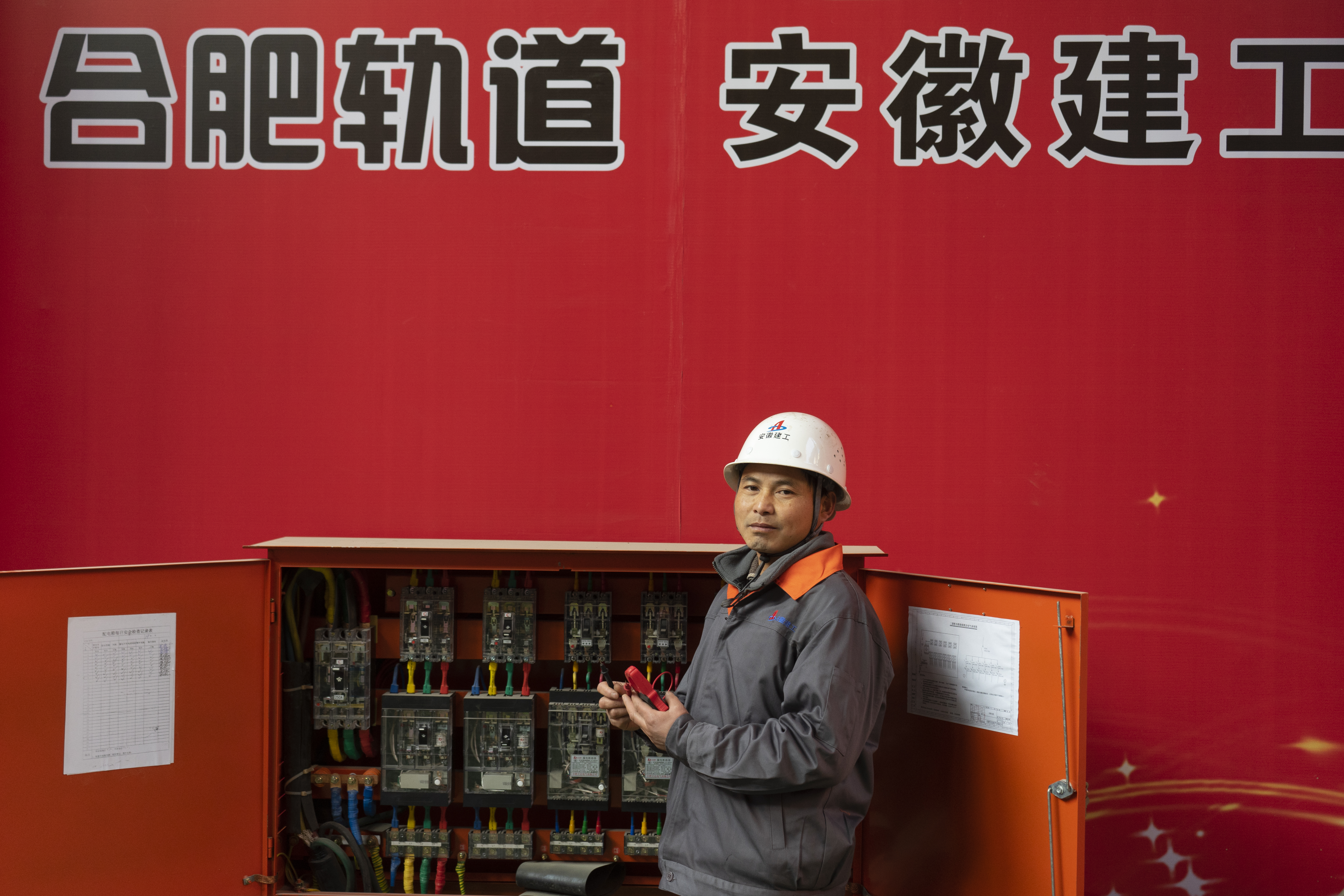 U乐国际(中国)集团