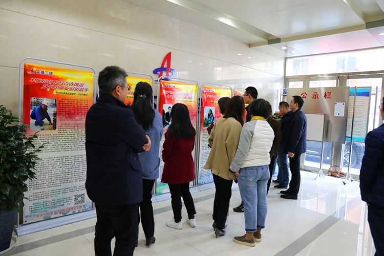 U乐国际(中国)集团