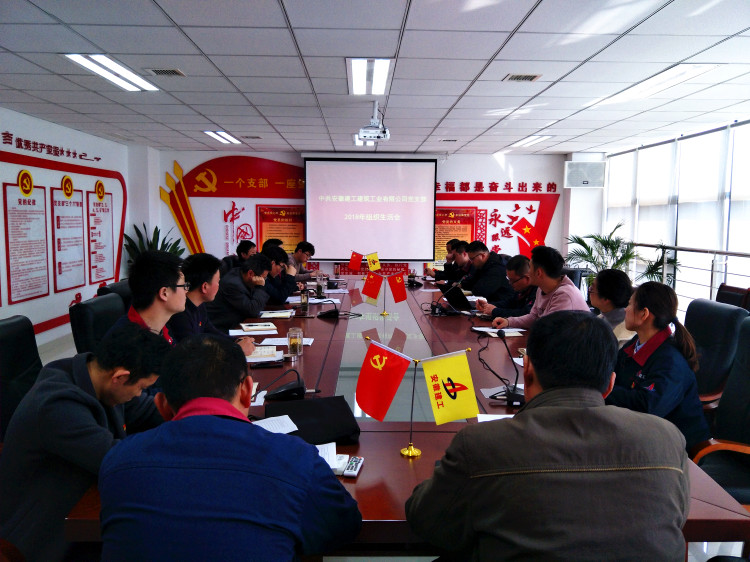 U乐国际(中国)集团