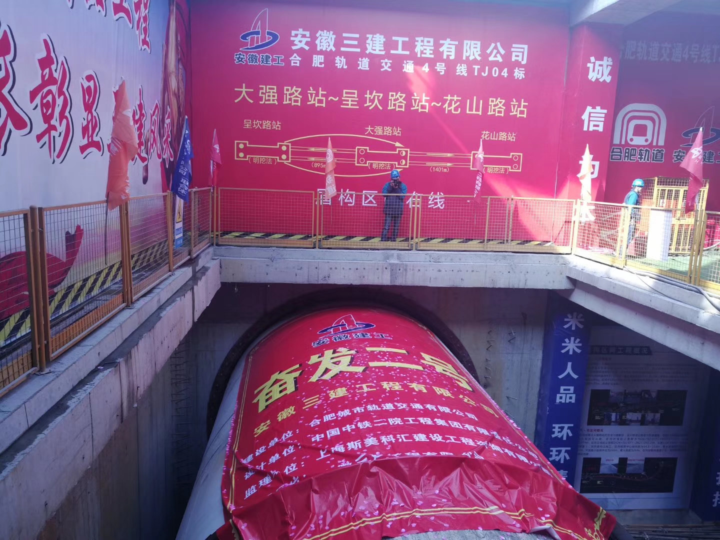 U乐国际(中国)集团