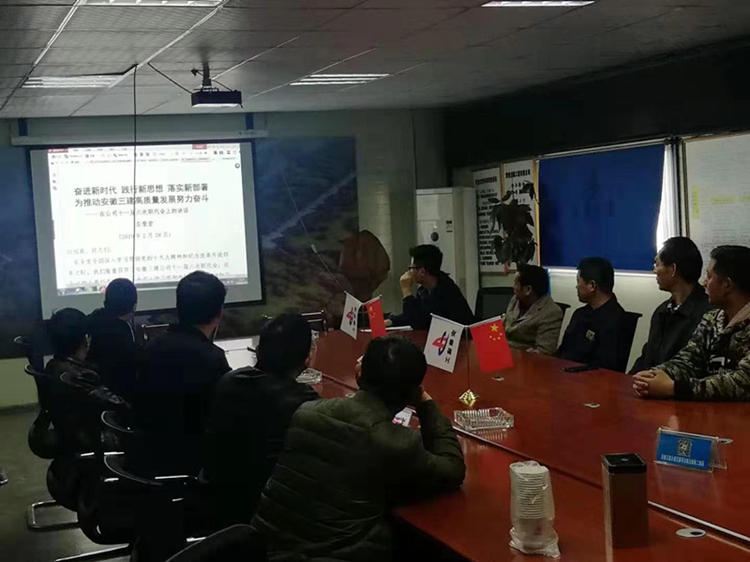 U乐国际(中国)集团