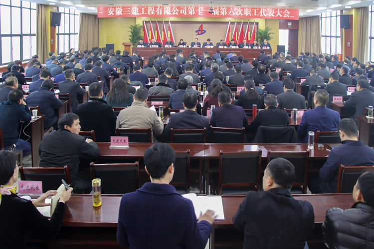 U乐国际(中国)集团