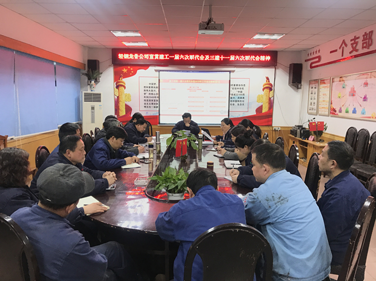 U乐国际(中国)集团