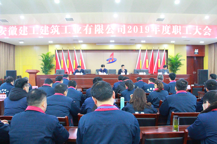 U乐国际(中国)集团