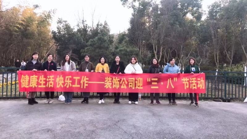 U乐国际(中国)集团