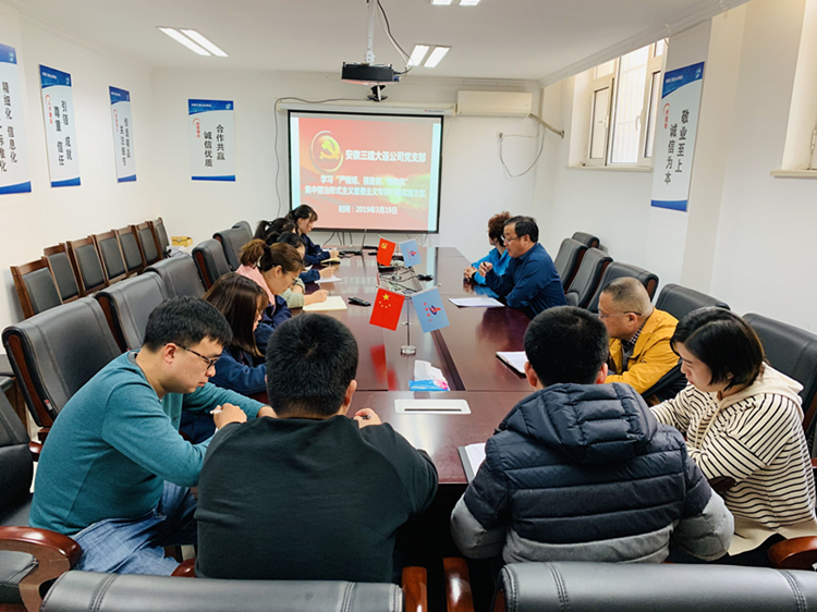 U乐国际(中国)集团