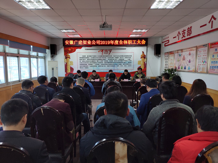 U乐国际(中国)集团