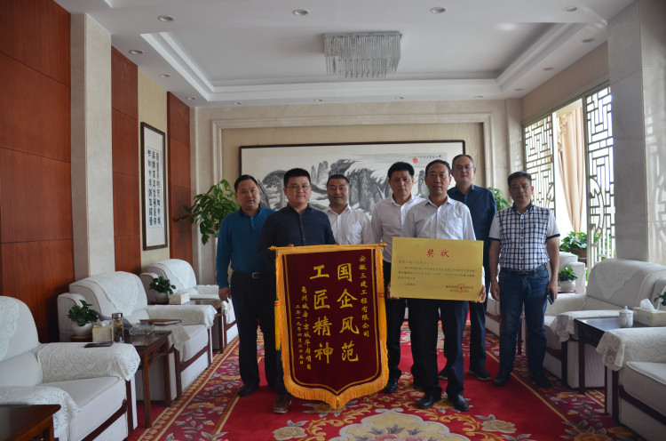 U乐国际(中国)集团