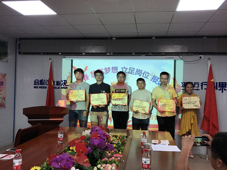 U乐国际(中国)集团