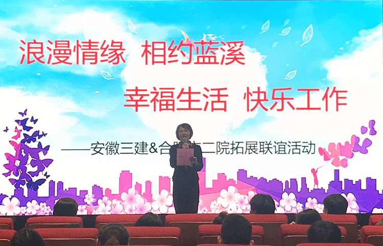 U乐国际(中国)集团