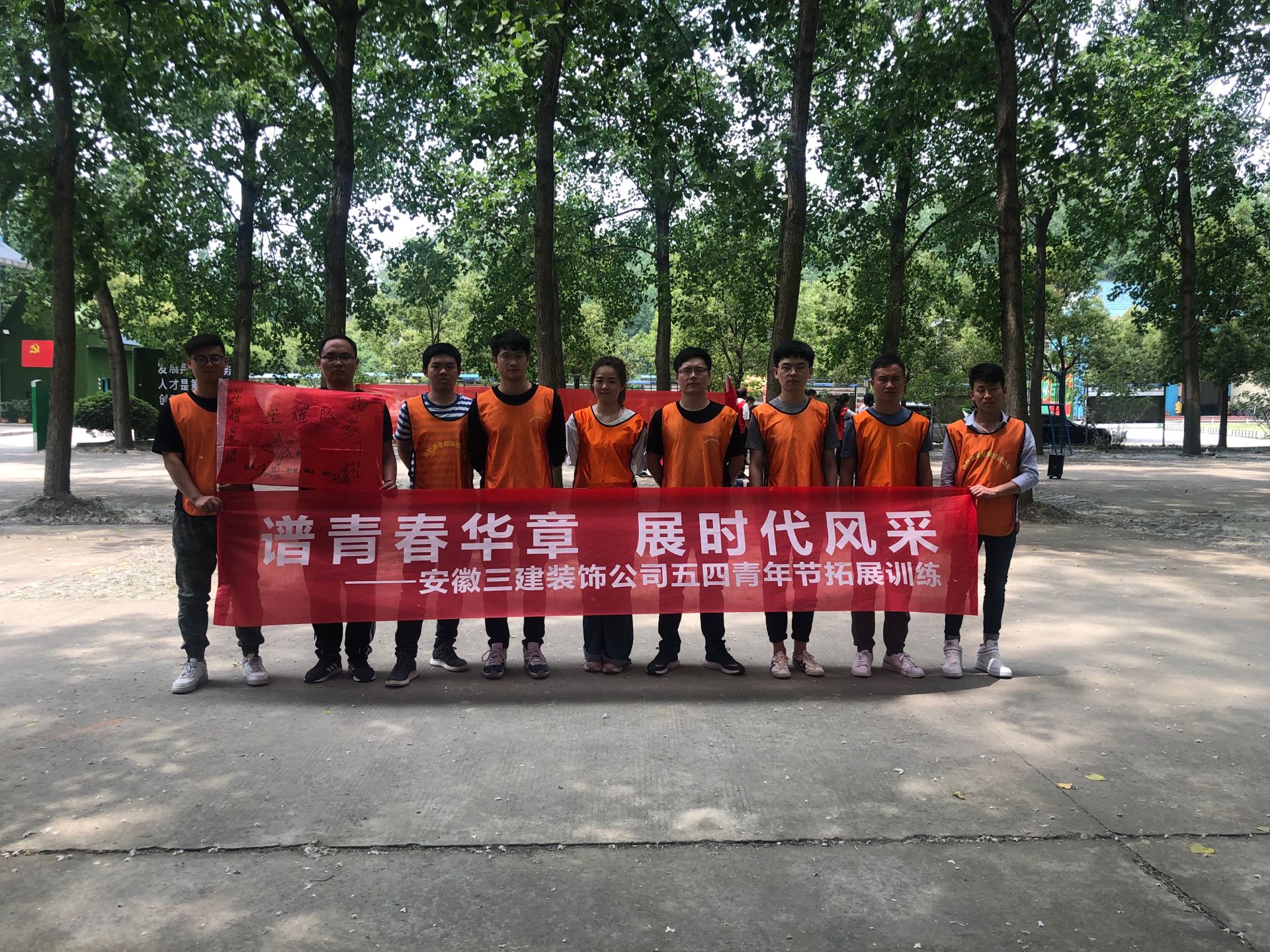 U乐国际(中国)集团