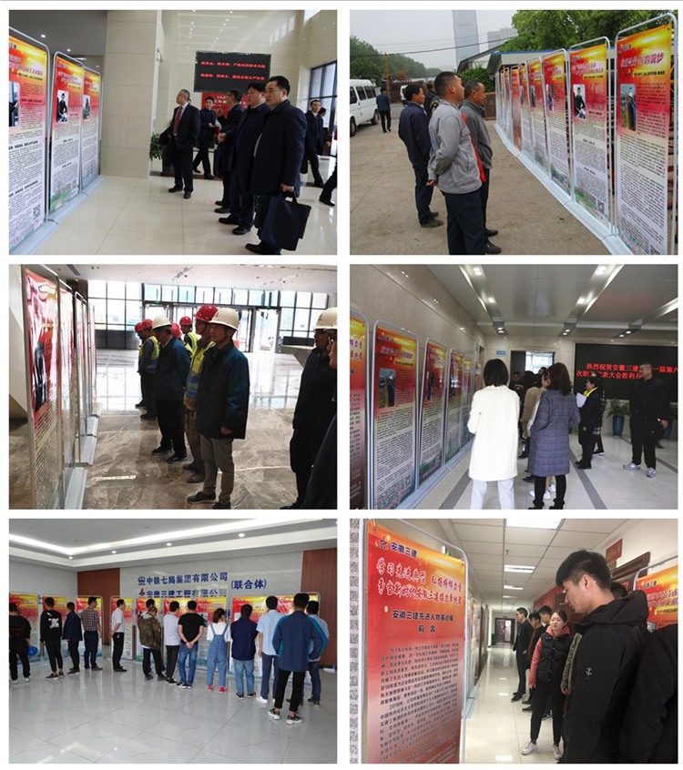 U乐国际(中国)集团