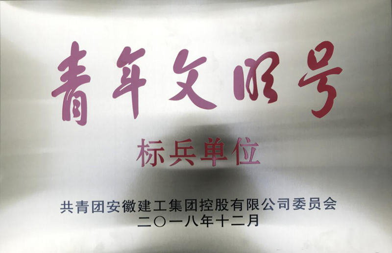 U乐国际(中国)集团