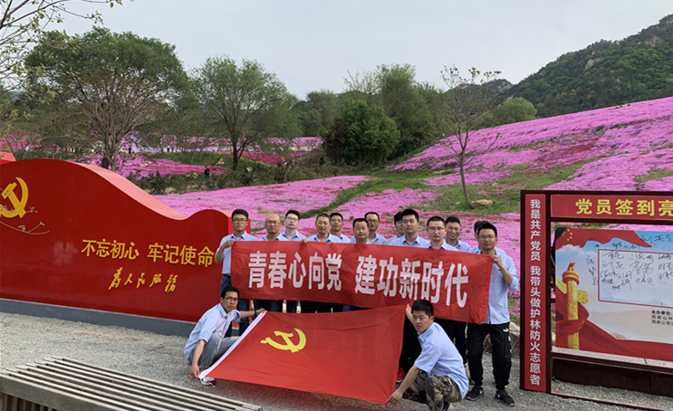 U乐国际(中国)集团