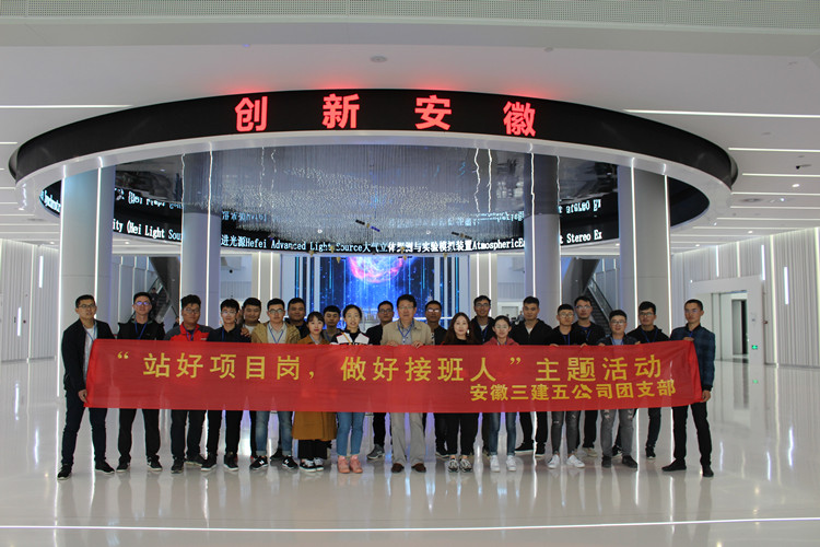 U乐国际(中国)集团