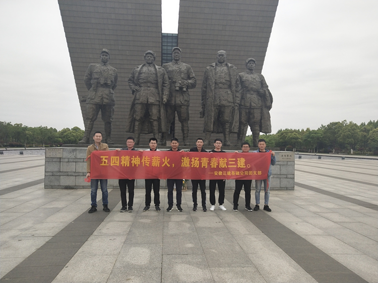 U乐国际(中国)集团