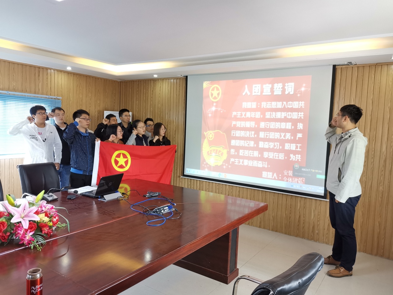 U乐国际(中国)集团