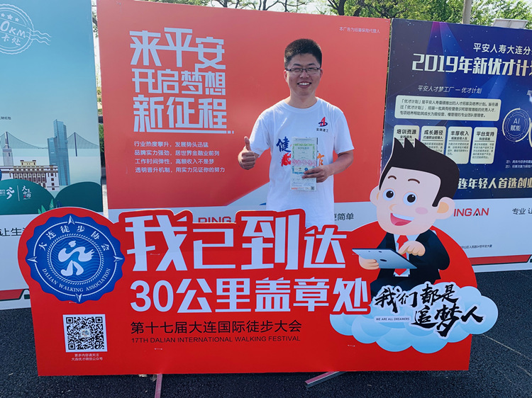 U乐国际(中国)集团