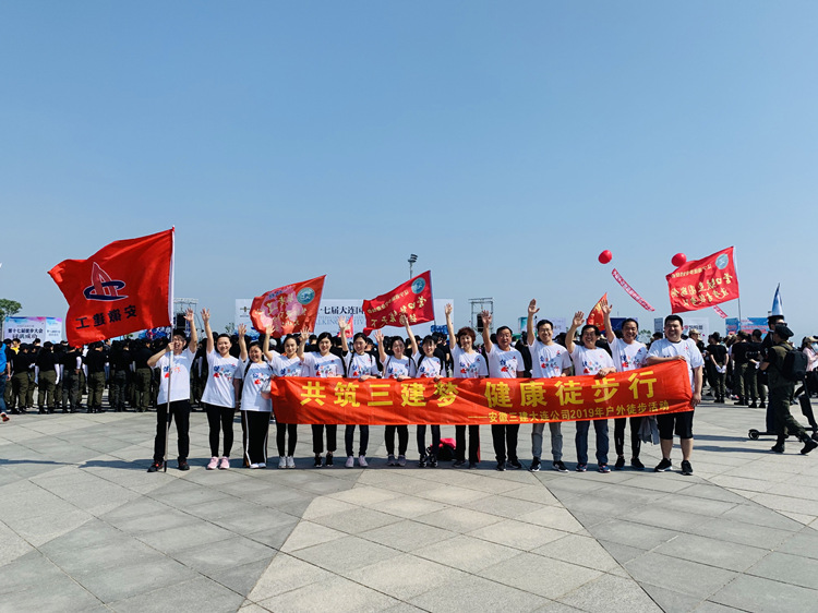 U乐国际(中国)集团