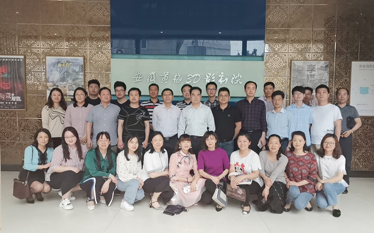 U乐国际(中国)集团