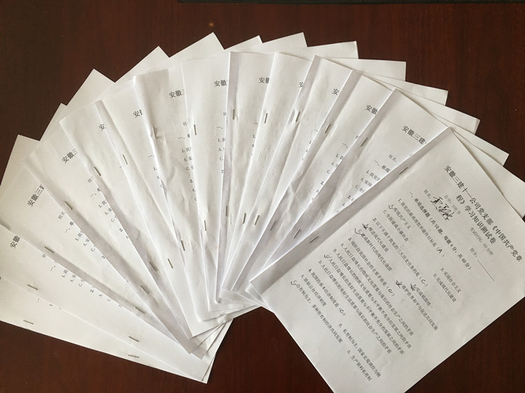 U乐国际(中国)集团