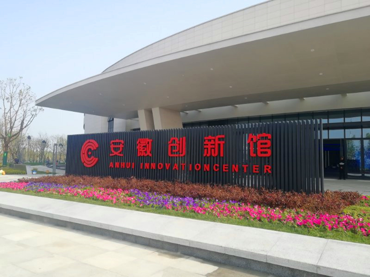 U乐国际(中国)集团