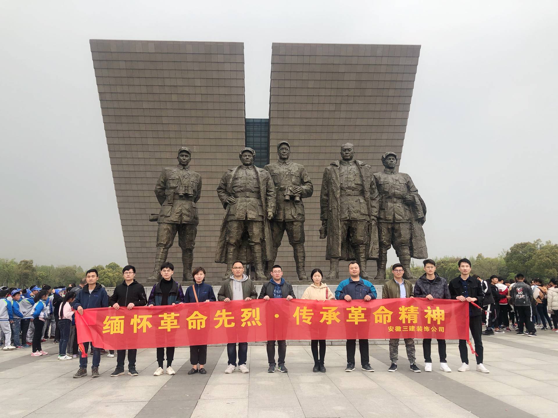 U乐国际(中国)集团