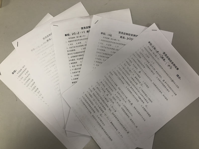 U乐国际(中国)集团