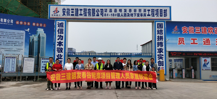 U乐国际(中国)集团