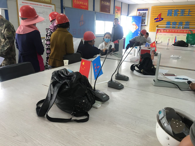 U乐国际(中国)集团