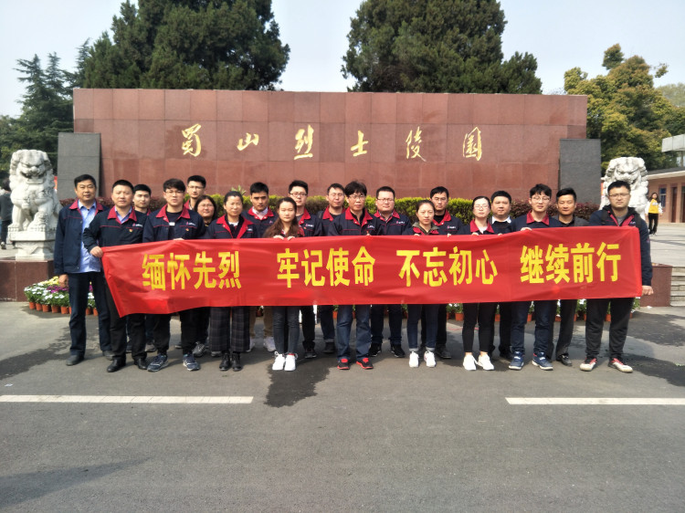 U乐国际(中国)集团