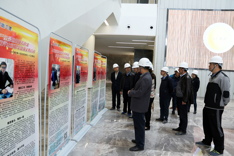 U乐国际(中国)集团