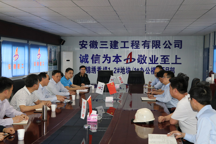 U乐国际(中国)集团