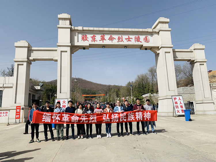 U乐国际(中国)集团