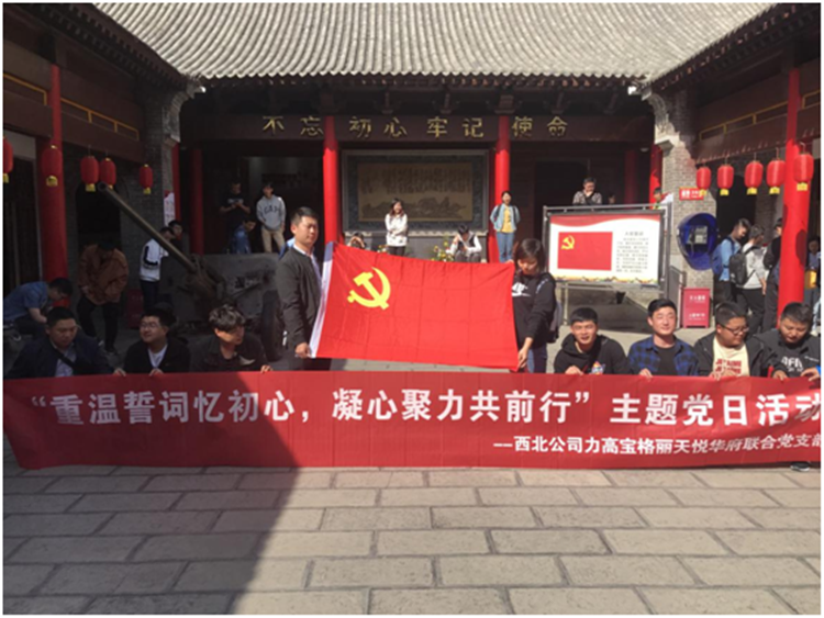 U乐国际(中国)集团